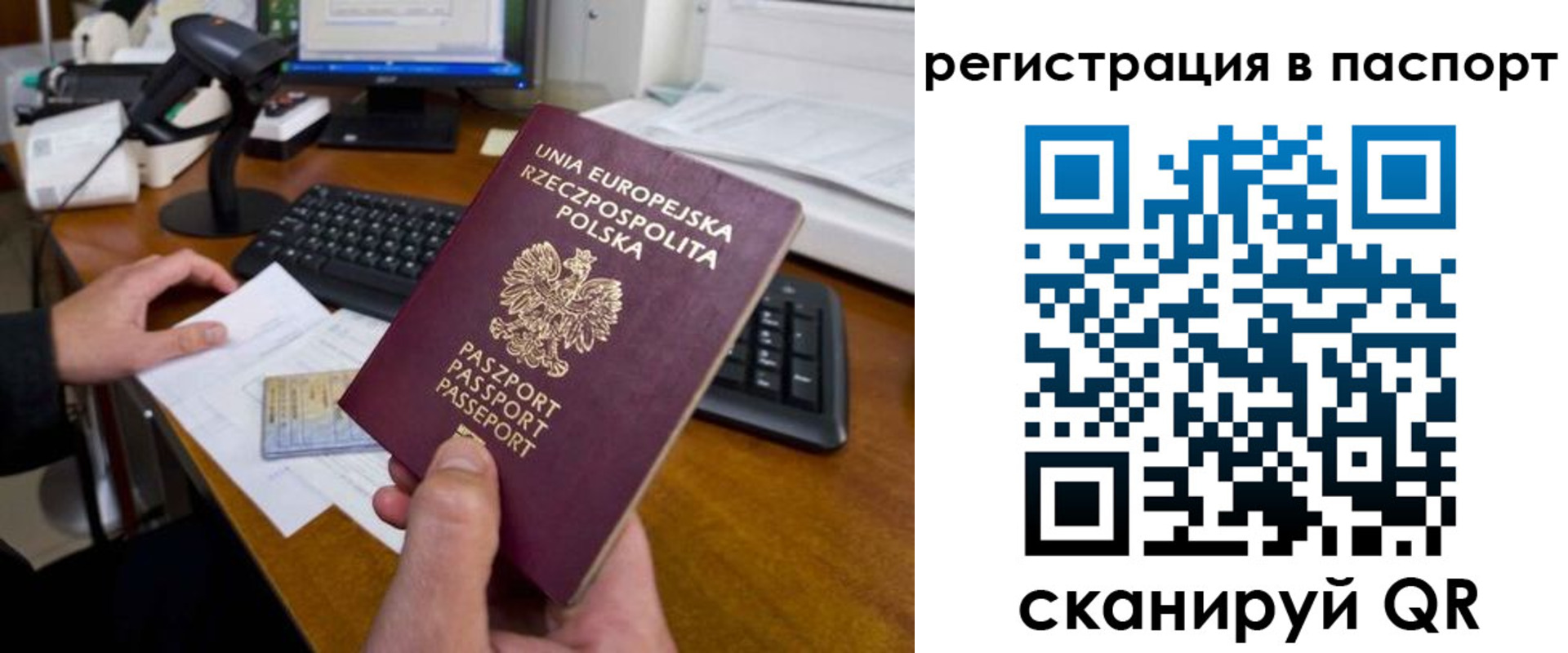 регистрация для дет. сада в Кызыле